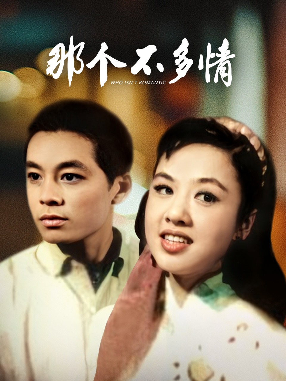 汤姆影院成人影片