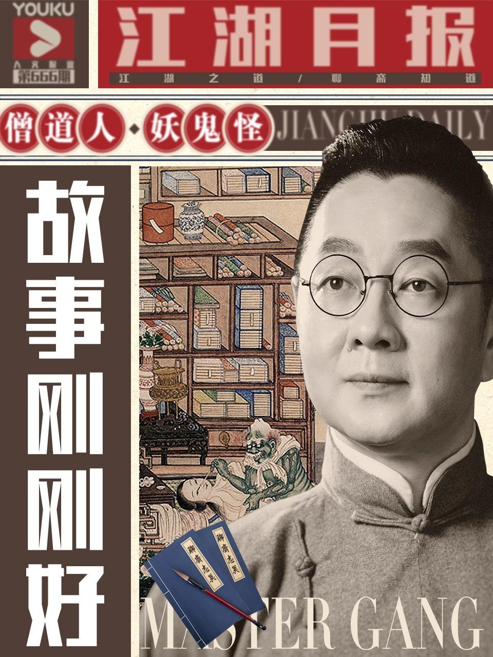 香蕉视频啵啵影院