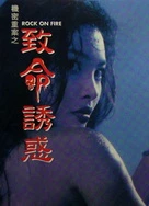 亚洲aⅴ在线无码播放毛片