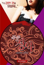 快乐公媳1-36集全免费看