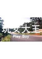 合欢宗双修日常(N/P)笔趣阁