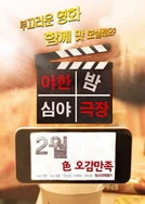 香港aa三级久久三级