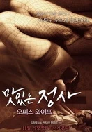 日本边添边摸边做边爱喷水