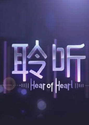 男友半糖半盐·动态漫