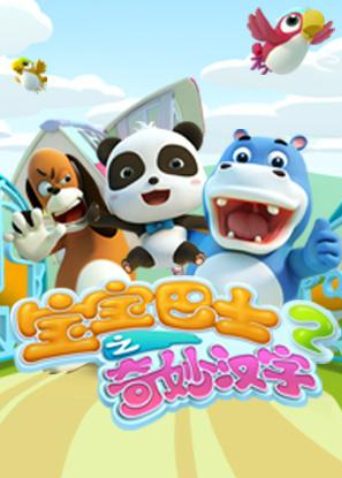 男人透女人喊叫的视频