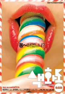 杨敏思板15正版