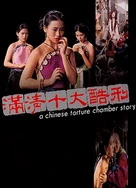 日本高清一二三区