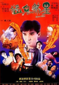 交换美妇[完]作者不详