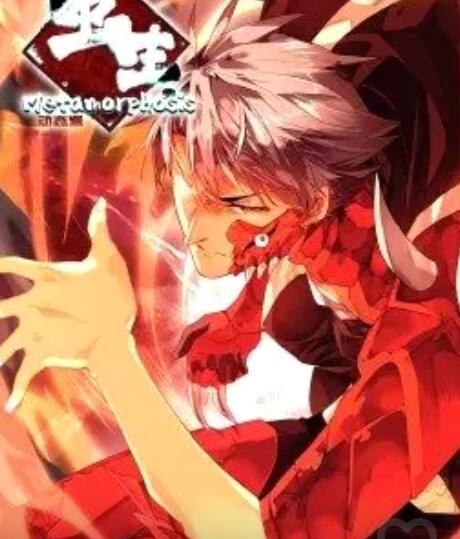 齐木楠雄的灾难