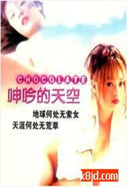 好姐妹高清在线观看韩国