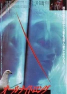 黑色缎面真丝吊带开叉连衣裙