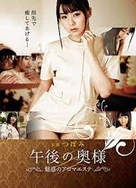 男人窝在线观看视频