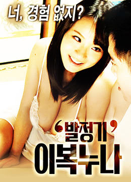 男医生给我做检查奶水正常吗