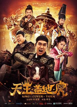 龙城正月 （粤语版）