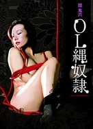 国产乱人伦AⅤ在线麻豆A