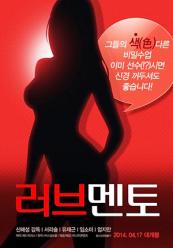 男人的困困进入女人的困困里