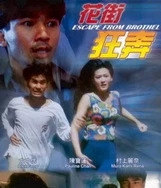 日本精品aⅴ一区二区三区