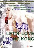 合欢宗双修日常(N/P)(青瓷)