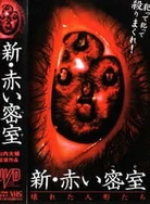 丰满熟妇人妻AV无码区