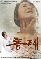 3个男人躁我一个爽