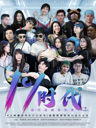 男人的天堂玉蒲团