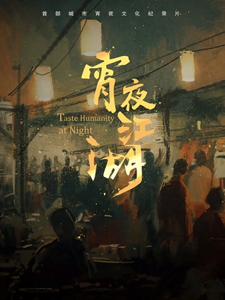 男人的天堂在线精品