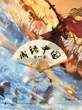 男人的天堂欧美