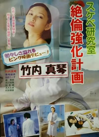 日本饥渴人妻欲求不满