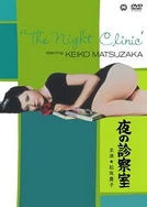 日本高清哔哩哔哩视频