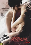 日本道三区播放区