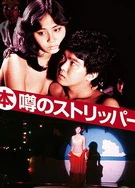 97se亚洲国产综合自在线观看