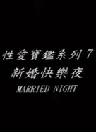 欧美国产一级视频