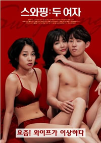 男女一起嗟嗟嗟很痛原声无马