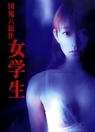 男人边吻奶边挵进去A片小说