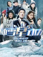 吸血鬼保姆 第一季