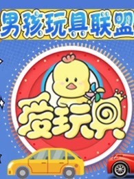 男人的机机桶女人视频完整