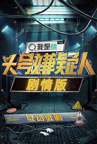 亚洲欧美国产变态另类