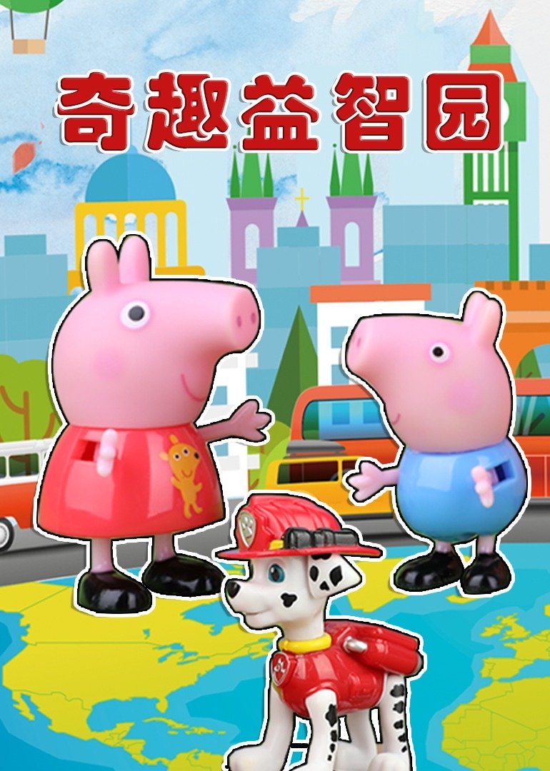 七黄五狼黑之神机秘策