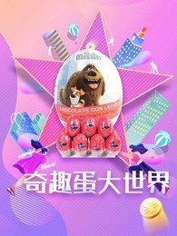 男人的天堂67l94