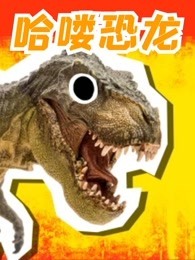 黑色童话第二季