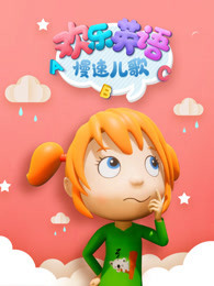 男人观看在线视频线视频