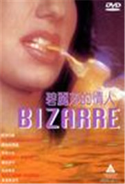 日本阿v视频在线播放