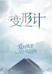 四年级语文统编版上册