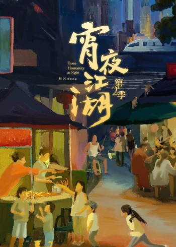 男人男人将机机桶女人30分钟免费