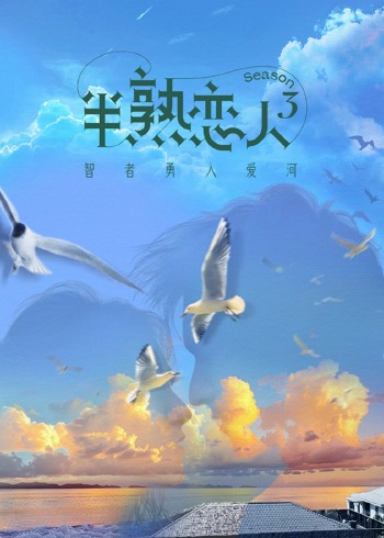 黑莲花攻略手册 第一季