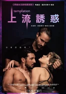 网曝黑料国产吃瓜