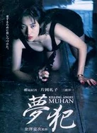 男女一起相嗟嗟嗟视频